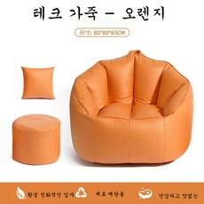 좌식소파패브릭