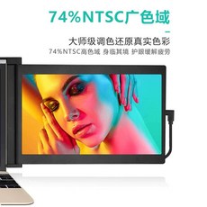 카멜모니터13인치