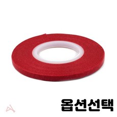 라인 테이프 그래픽 디자인 건축용 미술용 4.5mm 5mm 0.5mm 1.5mm 1mm 2.5mm 2mm 3.5mm 3mm 검정 빨강 초록 화이트 블루 종류선택 10개입 1세트, 1개, 10개입 3.5mm 적색