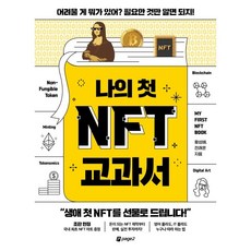 나의ps파트너