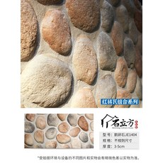 속빈시멘트블럭