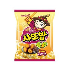 말랑꿀버터오란다