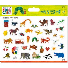 블루래빗에릭칼애니멀