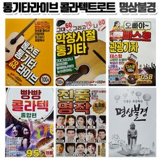 관광버스플레이어