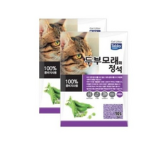 헨더슨두부모래