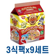 호빵맨라면가게