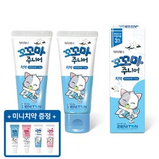 제니튼 닥터제니 꼬꼬마 무불소 베이비치약(1-4세용) 60g 바닐라향 2개, 제니튼 꼬꼬마_바닐라x2개