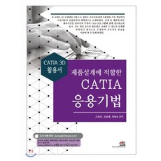 cati검사