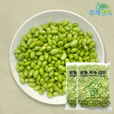 진보종합상사 탈각 냉동 자숙 대두 탈피 에다마메 깐콩 풋콩 완두콩 깍지콩 청대콩 주전부리 안주용, 2개, 500g