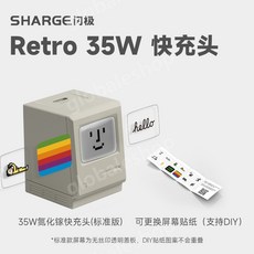 맥킨토시충전기