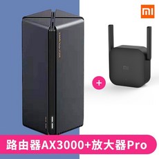 샤오미ax3000