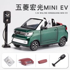 chezhi EV 미니 전기차 경차 다이캐스트 자동차 피규어 장식 모형 장난감, 단일사이즈, 2. 컨버터블 EV- 그린