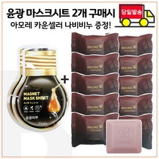 아모레 카운셀러 나비 퍼퓸드 솝 54개/리뉴얼 NEW 지일 비누, 70g, 10개