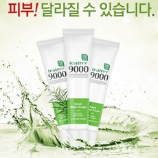 기미잡티박멸스팟크림