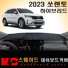 하이브리드hud