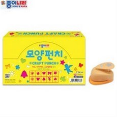 모양펀치26종