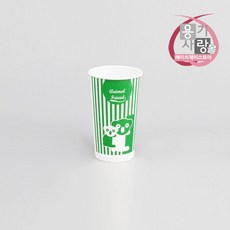 슬러시한컵가격