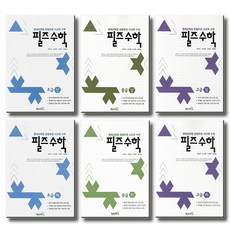 필즈수학초급