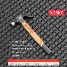 다기능 미니 해머 스매싱 월넛 라운드 헤드 나무 손잡이 자동차, 2.0.25KG hammer, 1개