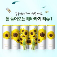 개업물티슈