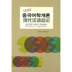 러시아어학개론