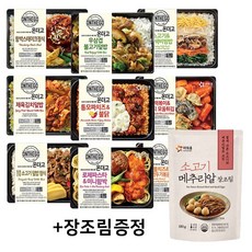 [정연푸드] 아워홈 온더고 냉동도시락 9종 세트. 한끼 식사대용 (장조림증정)