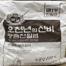 백설 오천년의 신비 명품 천일염, 10kg, 1개