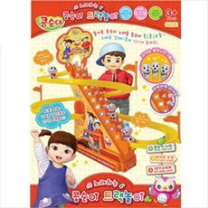 콩순이노래하는트랙놀이