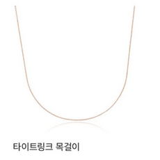 로이드체인