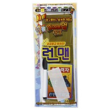 런닝맨이름표티셔츠