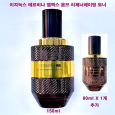 이자녹스 테르비나 엘엑스 LX 옴므 리제너레이팅 토너 150ml X 1개 + 80ml X 1개 추가 / 옴므 스킨, (150mlX1개+80mlX1개 추가증정)-1개 - 이자녹스남성