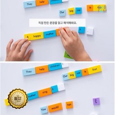 영어유치원교구