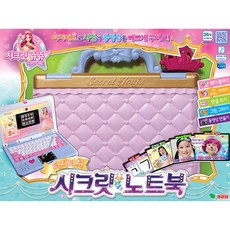 별의여신시크릿노트북 TOP01