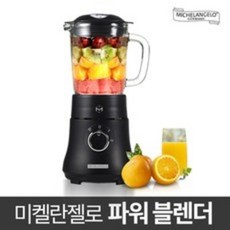 미켈란젤로식기세척기