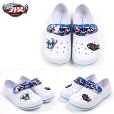 카봇베이미끄럼