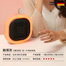 팬히터5000n