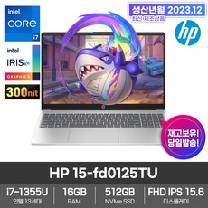 HP 15 노트북 코어 i7 인텔 13세대실버 512GB 16GB Fdos 15-fd0125TU, 실버, 기본제품, 코어i7, Free DOS