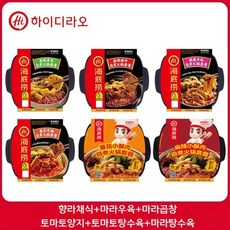 하이디라오즉석훠궈 하이디라오 즉석훠궈 마라탕 간편조리 15분 자체발열 용기 6박스 6가지 맛 1개씩 [6박스]