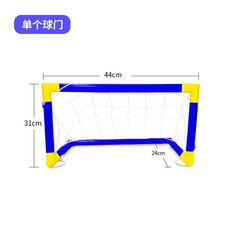 축구골대쿠션