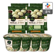 CJ 비비고 사골컵만둣국 160g x 4개 + 수제고기만두 4봉, 없음, 상세설명 참조