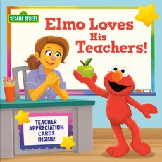 (영문도서) Elmo Loves His Teachers! (Sesame Street) Paperback, Random House Books for Youn..., English, 9780593426913