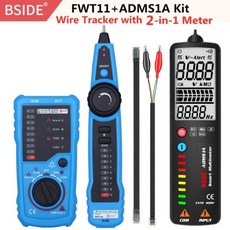 rj45추적테스터기