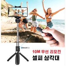 캠코더리모컨