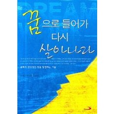 성바오로해설성경