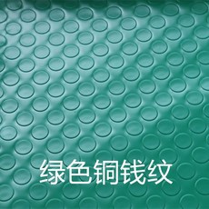 PVC 매트 철판무늬 방수 5M 공장 현장 작업장 헤링본 바닥, 폭 1.2m~ 길이 2m, 그린 브론즈 ~ 옥스포드 모델