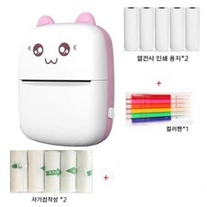 8490 미니 포토 프린터 휴대용 미니프린터, 공식 표준, 핑크 표준 종이10롤 접착10롤 HD 미니