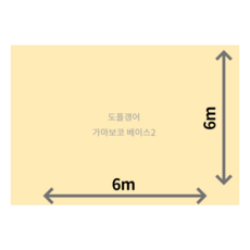 도플갱어가마보코