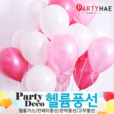 호끼알