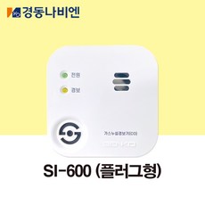 senko가스누설경보기