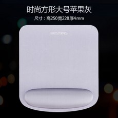 마우스 패드 귀여운 핑크 실리콘 편안한 손목 마우스 패드, 본문참고, 선택 = Square Large Apple Grey-Fine Lycra 메모리 폼